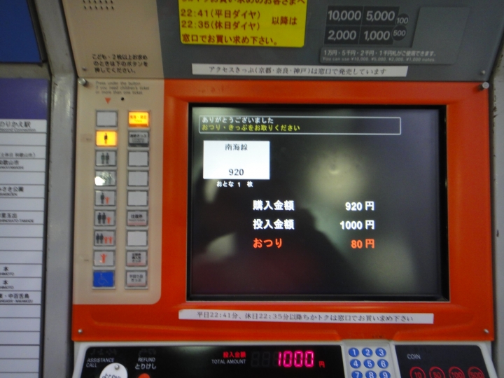 01小惡魔再現大阪馬拉松!
