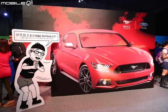 2015 MUSTANG、MONDEO HYBRID都來了,免費玩樂的福特互動體驗館