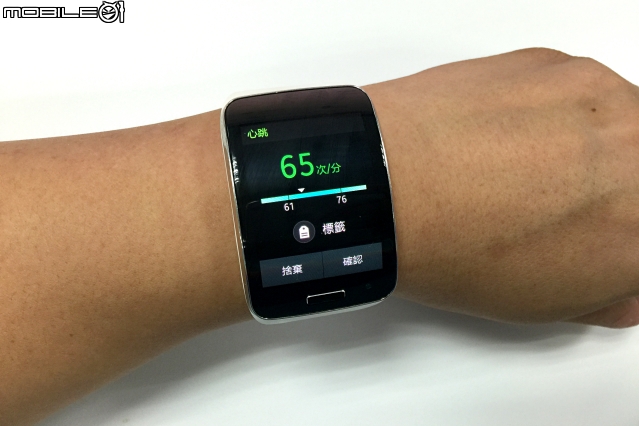 Samsung Gear S 插SIM卡獨立使用的新體驗