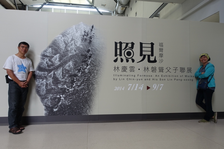 2014年 兩個菜鳥的單車機車14天環島行(第6天花蓮)