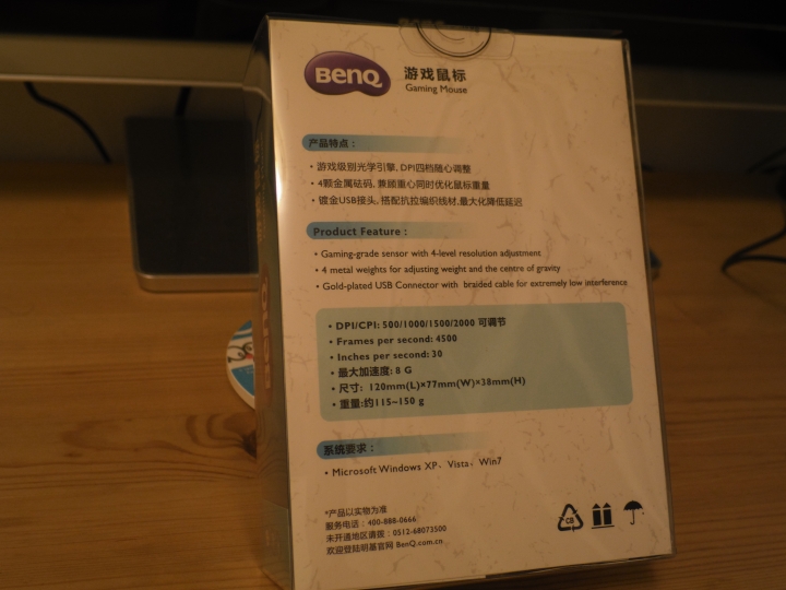 純分享超冷門有品牌的滑鼠 BENQ MX702