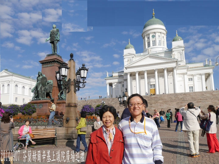 20140907 環波羅的海北歐9國(芬蘭赫爾辛基)之旅第13日 - 9 -