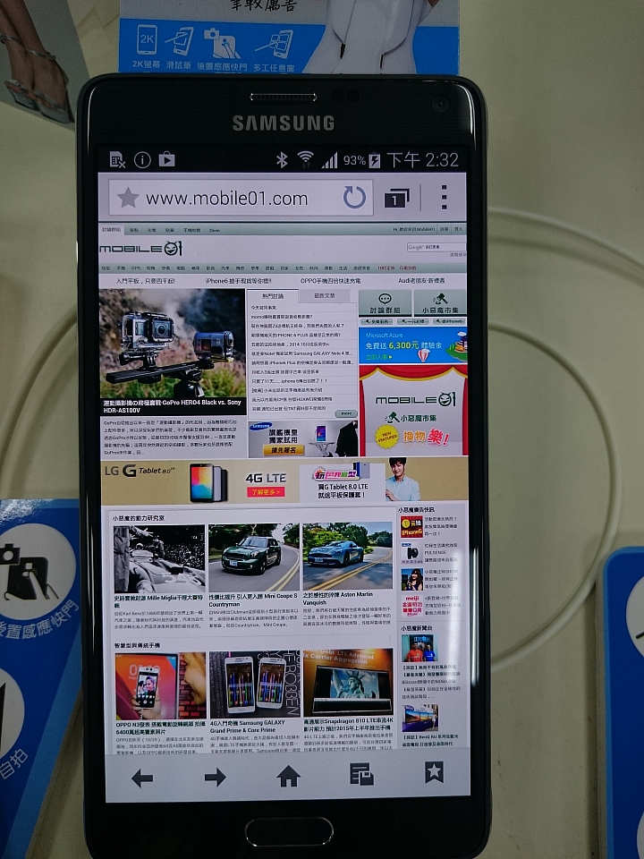 今天去比較一下Z3和NOTE4