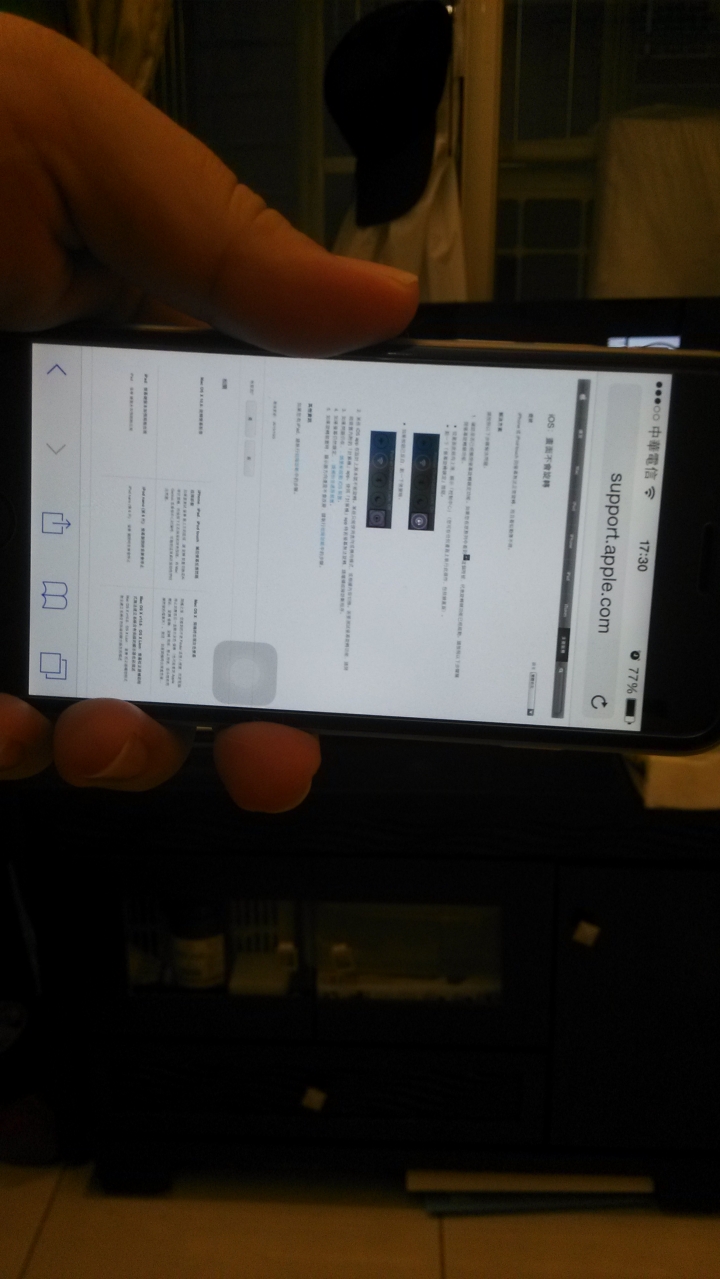 iphone 6 螢幕自動旋轉 問題
