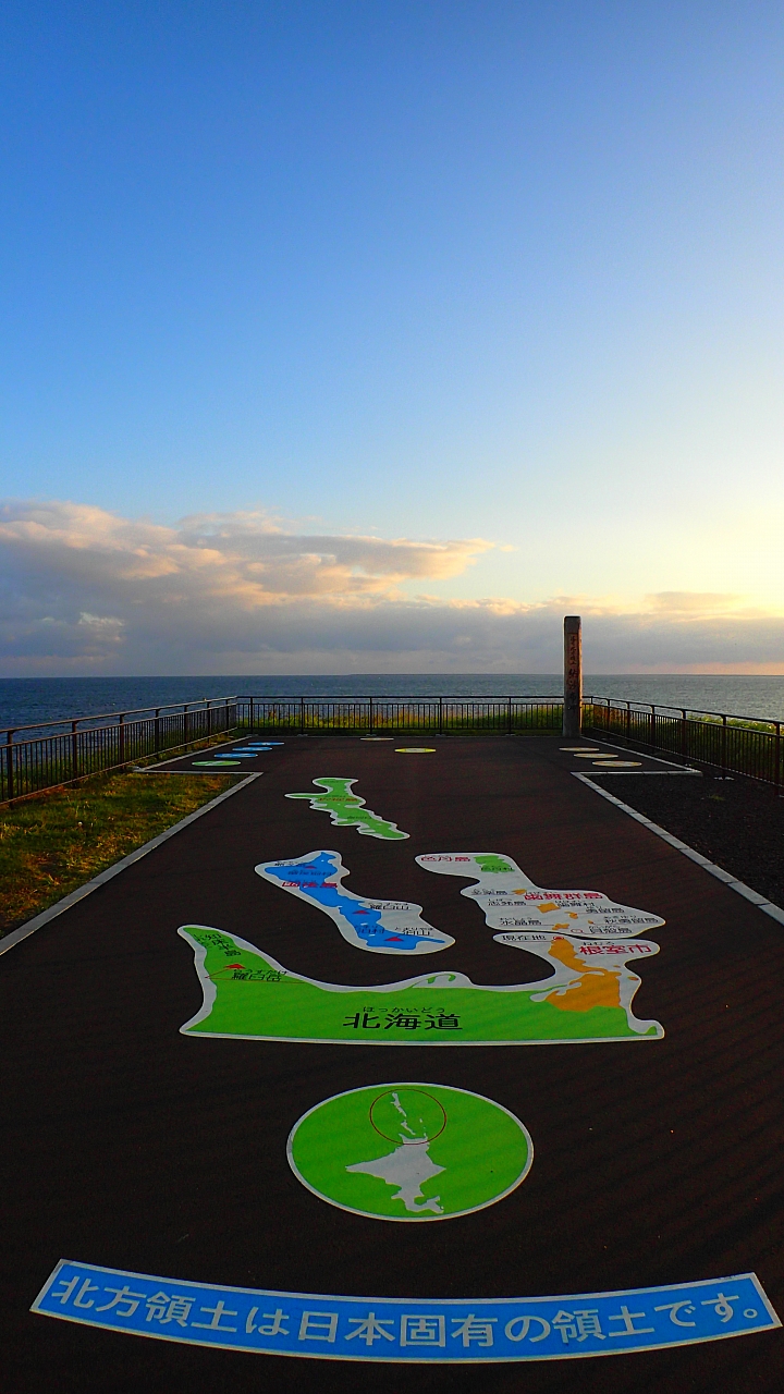 悲情 北海道之旅 完 全日本壓馬路(株)