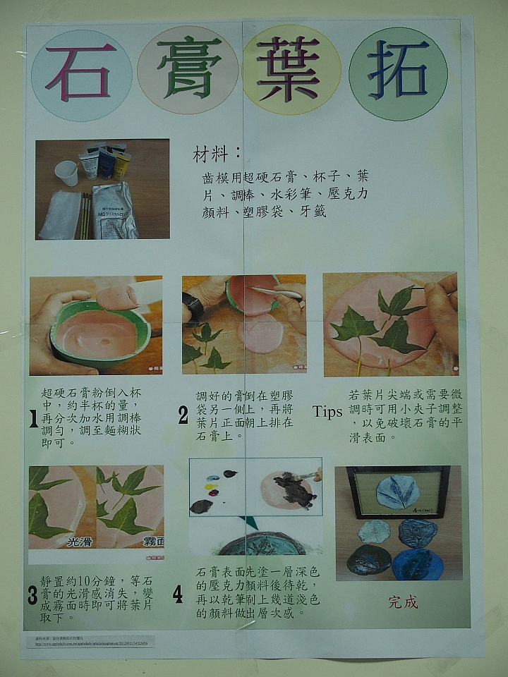 泡腳、DIY:大武山生態教育館為旅遊加分,帶著美好的回憶回家。
