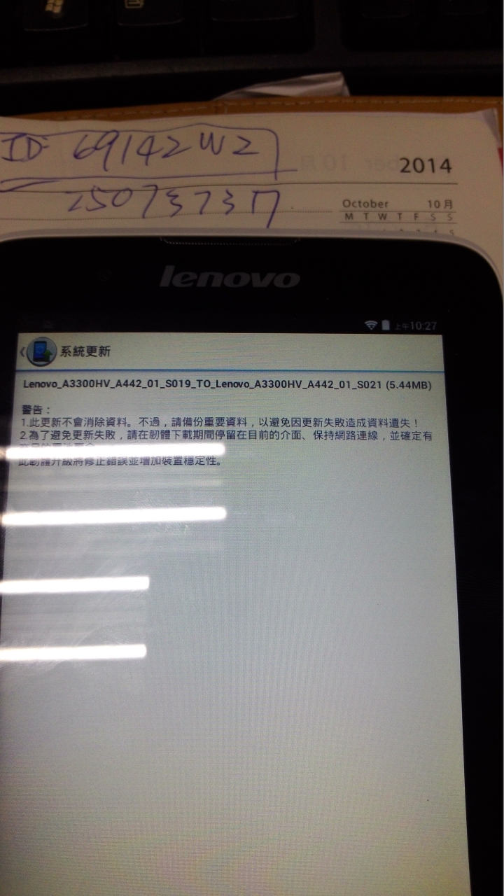Lenovo TAB A7-30 有人刷回原生4.4.2版嗎? 10/23 新增問題解決與如何刷回正體中文含有完整google服務方法。