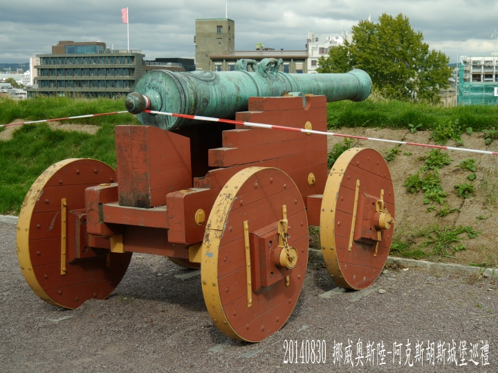 20140830-31 環波羅的海北歐9國(丹麥哥本哈根)之旅第5-6日 - 3 -