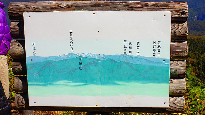 悲情 北海道之旅 完 全日本壓馬路(株)