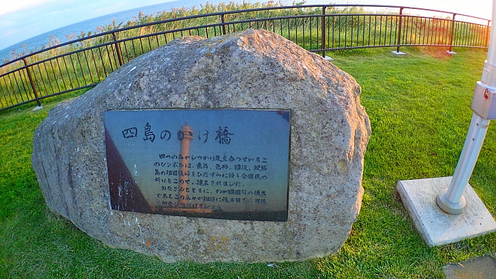 悲情 北海道之旅 完 全日本壓馬路(株)