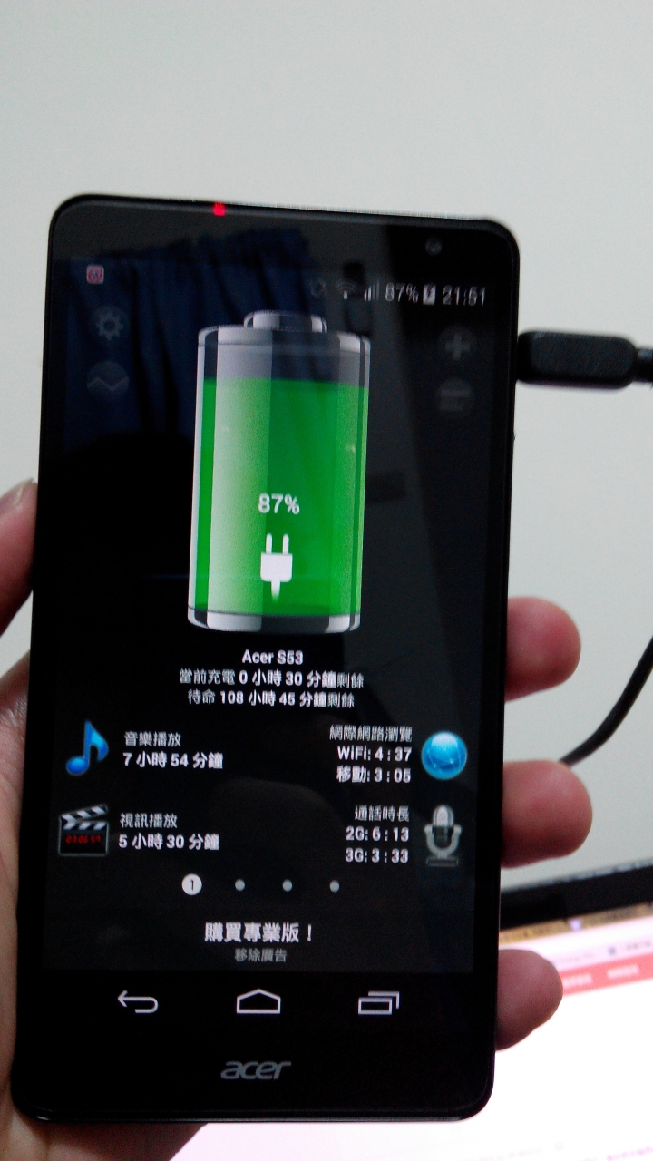 acer x1 悲劇的續航 是買到機王了嗎?(10/20更新)