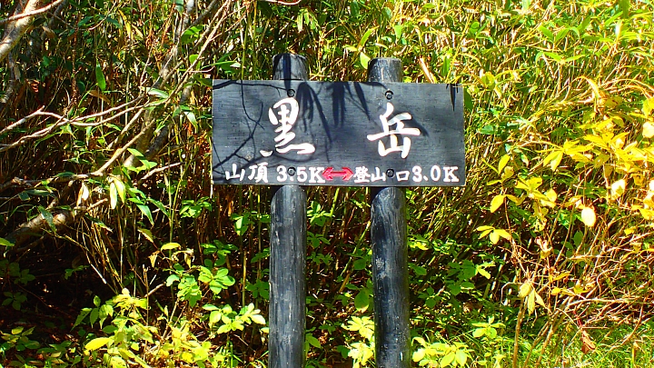 悲情 北海道之旅 完 全日本壓馬路(株)