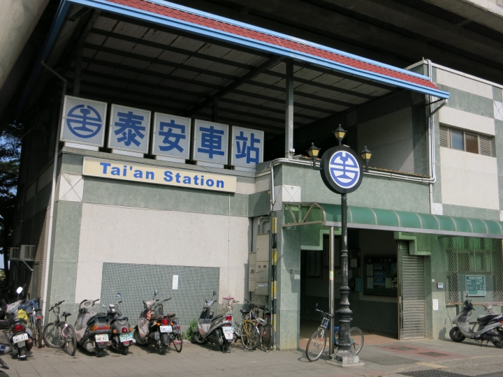 遲來的台中不落