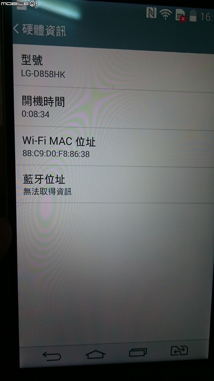 LG G3 Dual-LTE 雙卡版香港版 開箱分享~~