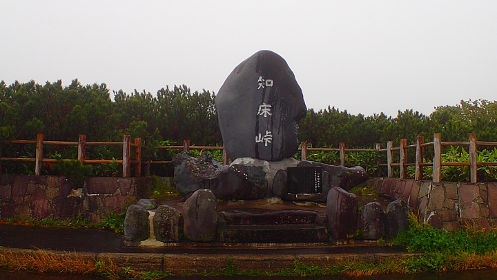 悲情 北海道之旅 完 全日本壓馬路(株)