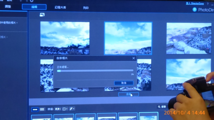 訊連的威力導演VIP體驗會