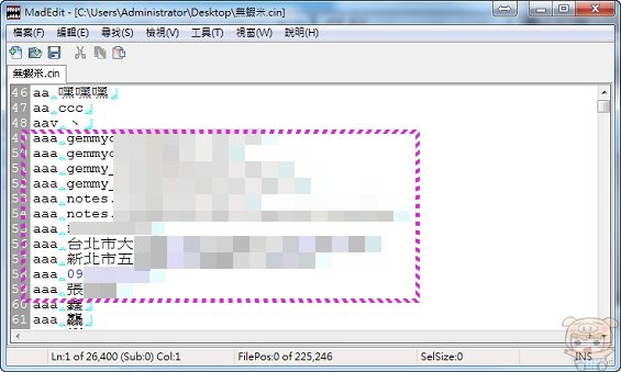 編輯cin檔案 for iOS8 無蝦米輸入法