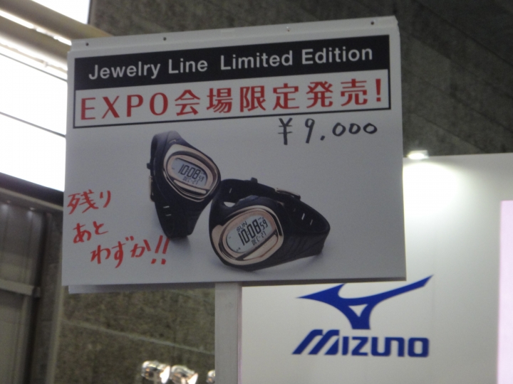 01小惡魔再現大阪馬拉松!