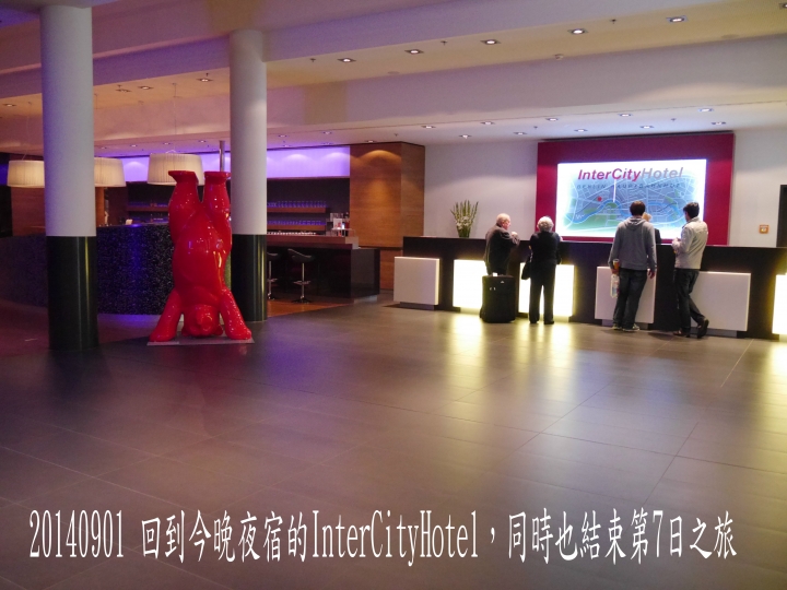 20140901 環波羅的海北歐9國(德國柏林)之旅第7日 - 4 -