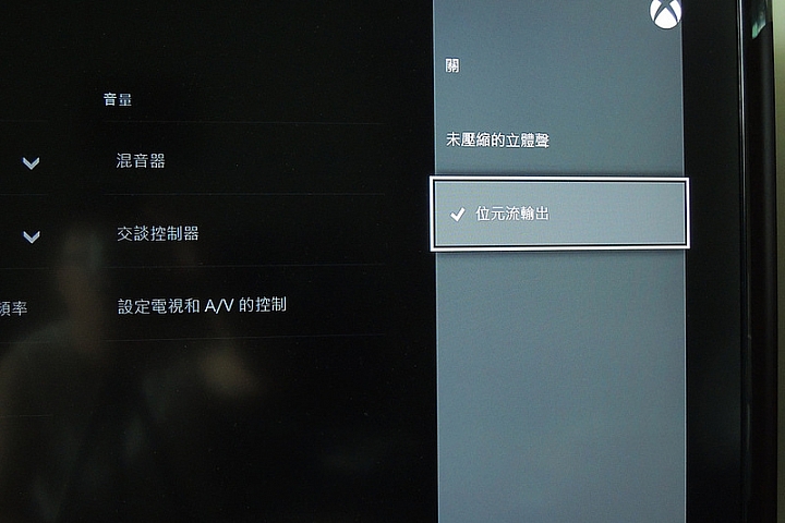 XBOX ONE 顯示和音效設定