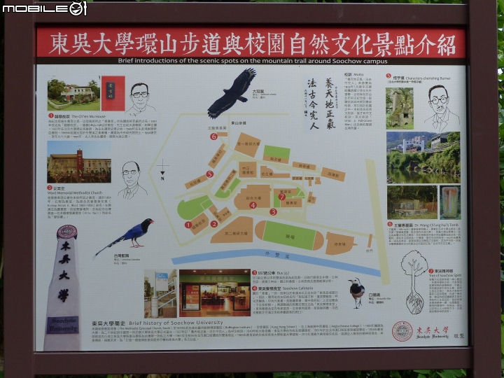 親子單車小越野、賞蝶樂、看古蹟