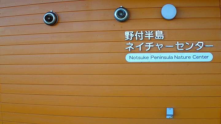 悲情 北海道之旅 完 全日本壓馬路(株)