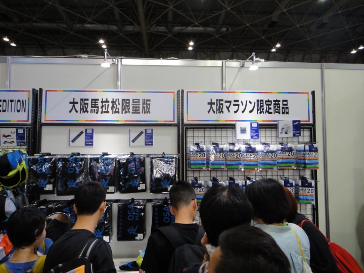 01小惡魔再現大阪馬拉松!