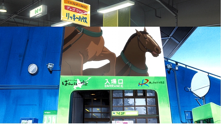 悲情 北海道之旅 完 全日本壓馬路(株)
