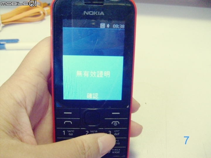 Nokia 208 無法 下載 line 和 臉書Messenger ( 附圖 ) ? 但可上youtube ,請問解決辦法 ,謝謝
