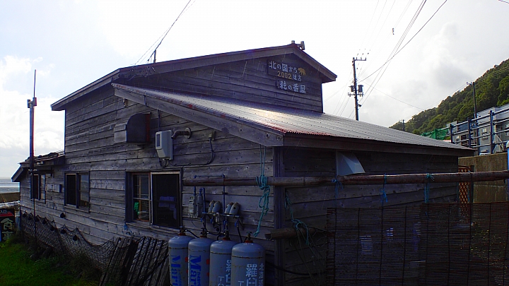 悲情 北海道之旅 完 全日本壓馬路(株)