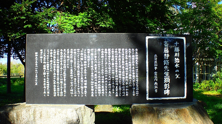 悲情 北海道之旅 完 全日本壓馬路(株)