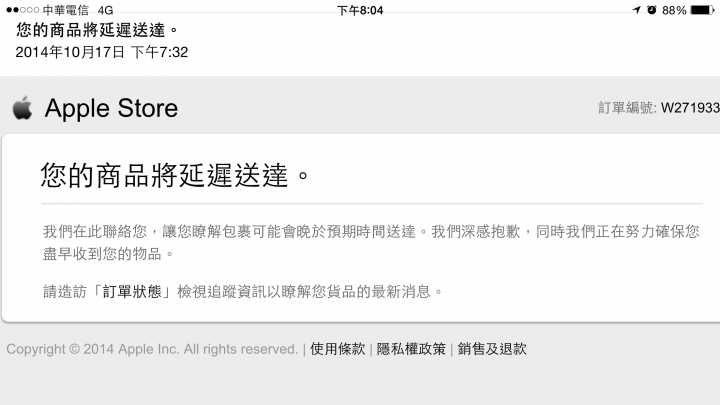 當下選擇官網下訂是正確的選擇