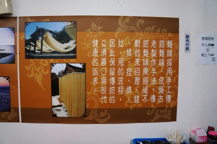 搬新家依然美味的回味大腸蚵仔麵線