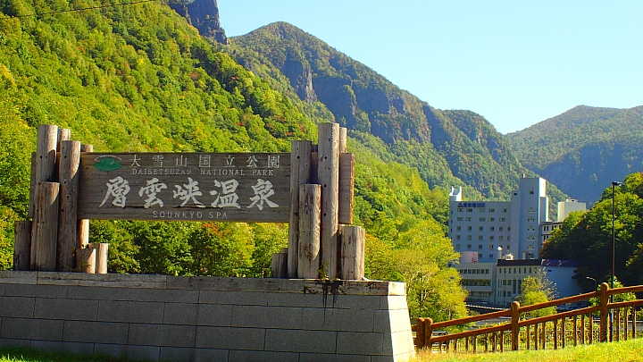 悲情 北海道之旅 完 全日本壓馬路(株)