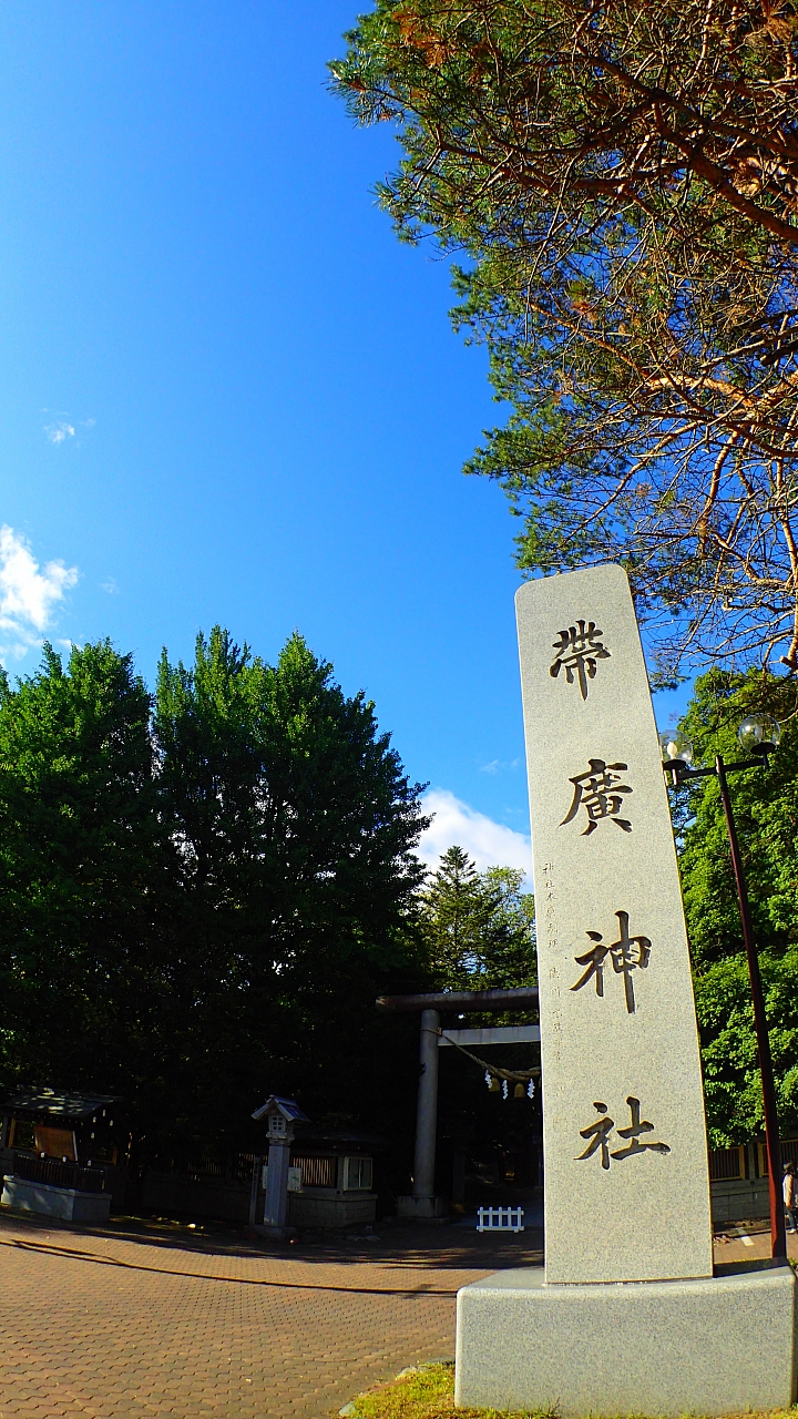 悲情 北海道之旅 完 全日本壓馬路(株)
