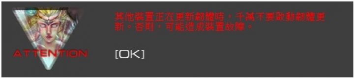 GAMDIAS 光學電競滑鼠 正義之劍 DEMETER