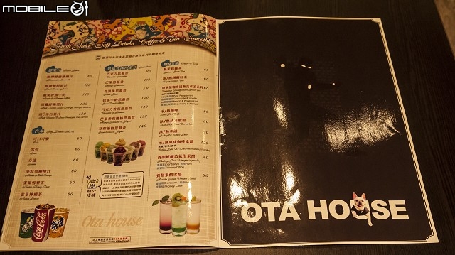 OTA HOUSE 歐塔義式廚房((2014/10/22-更新))