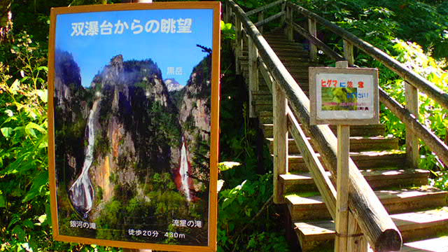 悲情 北海道之旅 完 全日本壓馬路(株)