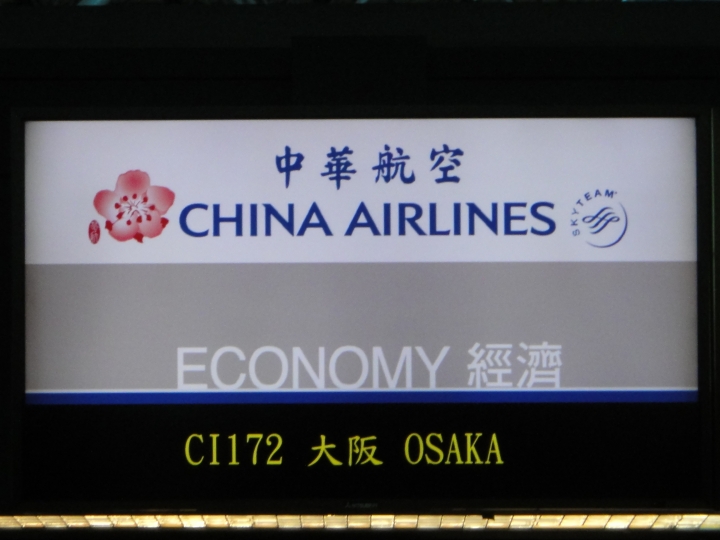 01小惡魔再現大阪馬拉松!