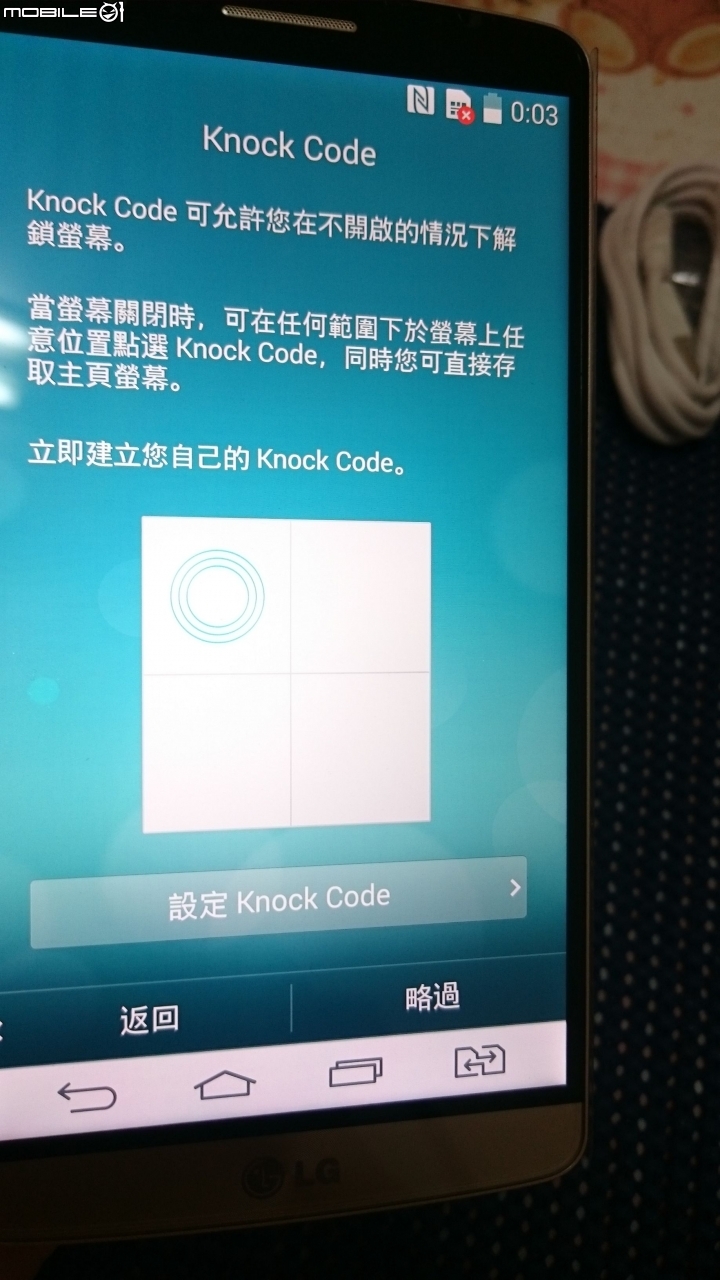 LG G3 Dual-LTE 雙卡版香港版 開箱分享~~