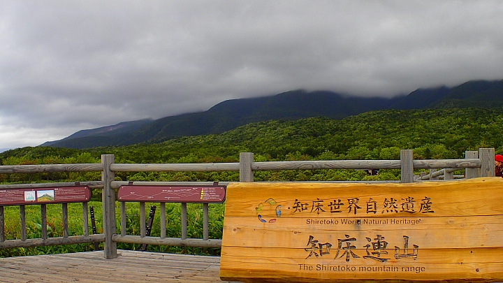 悲情 北海道之旅 完 全日本壓馬路(株)