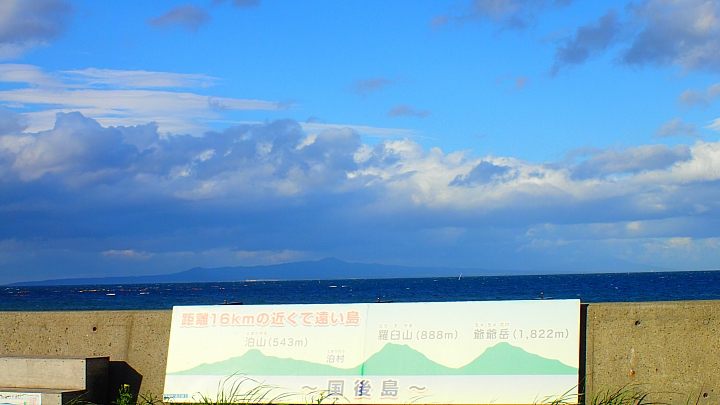 悲情 北海道之旅 完 全日本壓馬路(株)