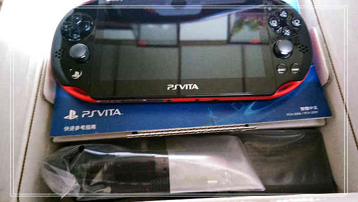 【不專業開箱】PS VITA 紅/黑與相關周邊