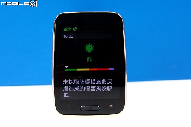 Samsung Gear S 插SIM卡獨立使用的新體驗