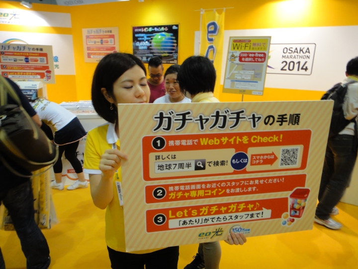 01小惡魔再現大阪馬拉松!