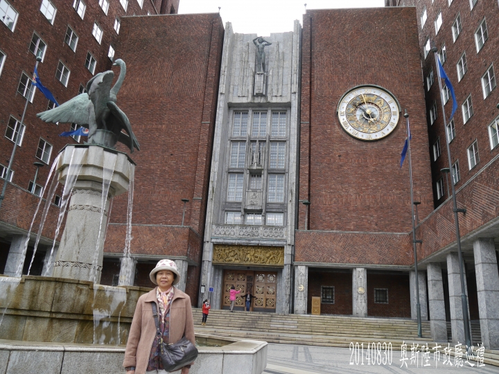 20140830-31 環波羅的海北歐9國(丹麥哥本哈根)之旅第5-6日 - 3 -
