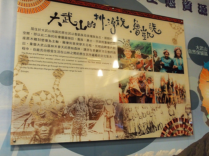 泡腳、DIY:大武山生態教育館為旅遊加分,帶著美好的回憶回家。