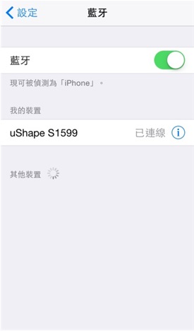 新玩具OSIM音感摩塑板分享