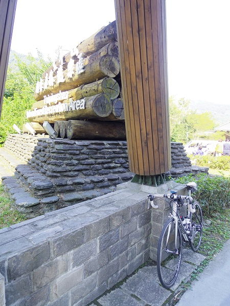 秋高氣爽的一日太平山翠峰湖