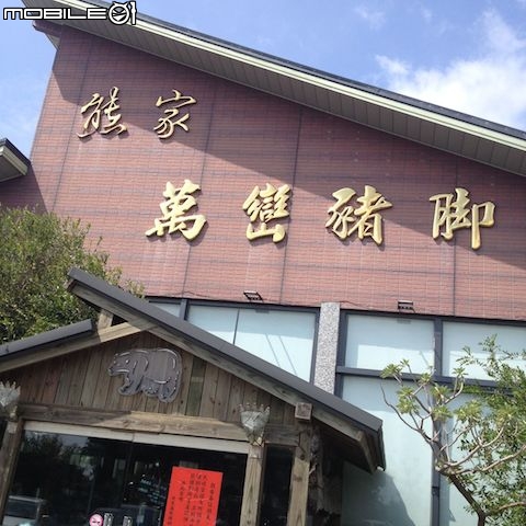 首PO-女王與公主們的雪狼不專業開箱+國境之南、高雄遊記(圖多傷眼請砲小力)
